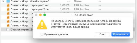 Снимок экрана 2019-02-08 в 20.10.10.png