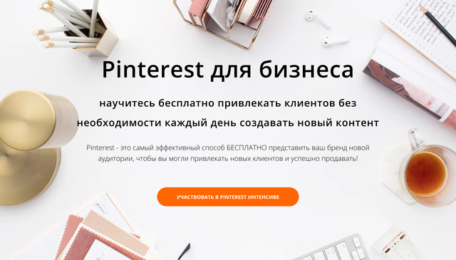 wishmarketing-ru.png