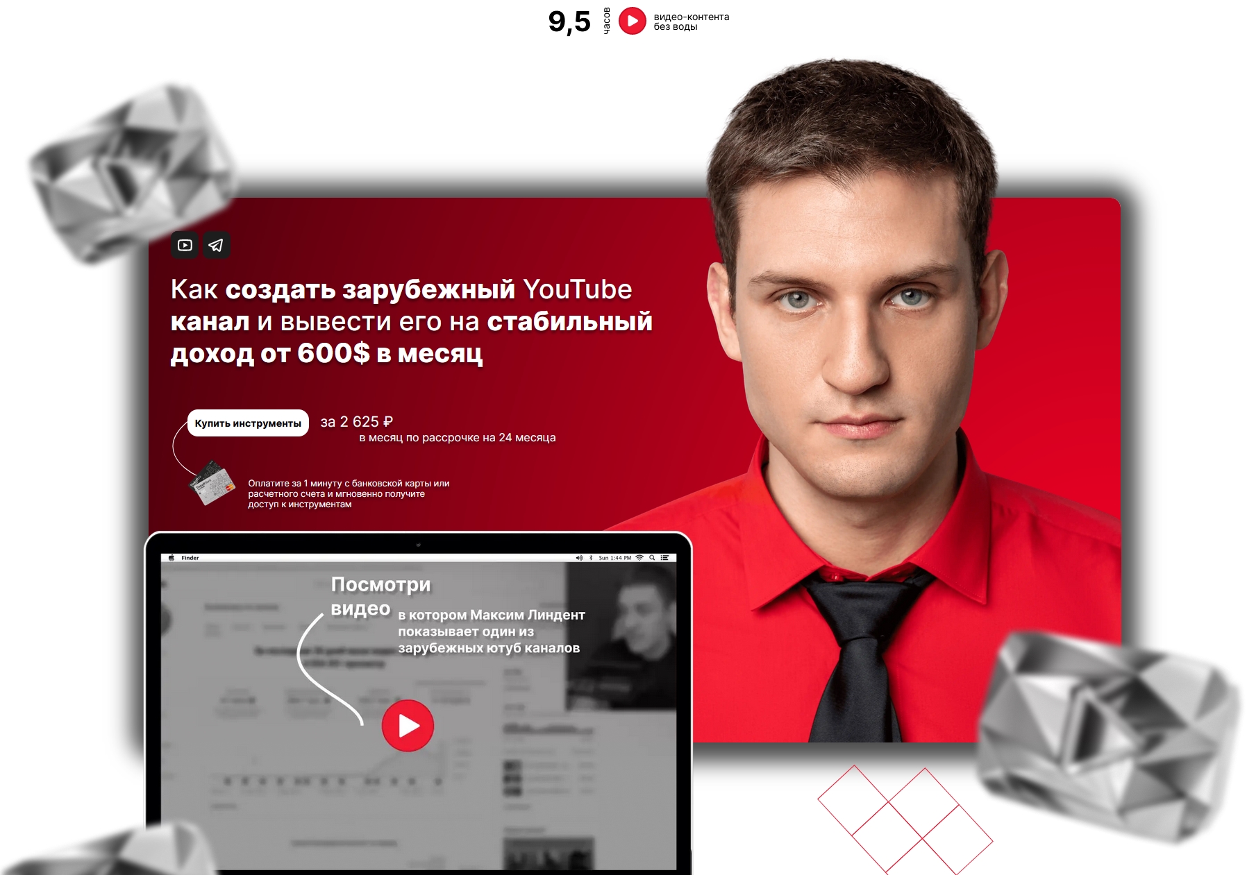 Screenshot-1.jpg