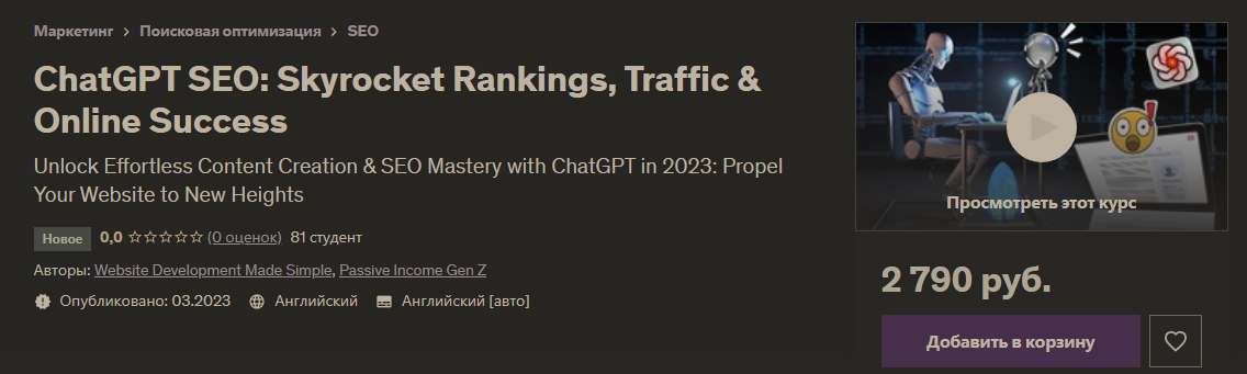 Screenshot_4.png