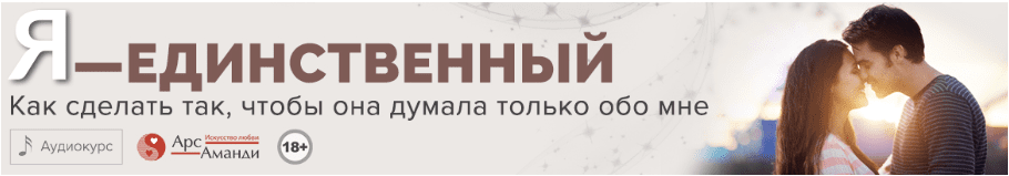 Скачать Я - единственный - Лукьянова (2020)