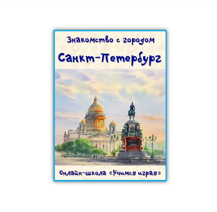 Prezentatsiya-Microsoft-PowerPoint.jpg