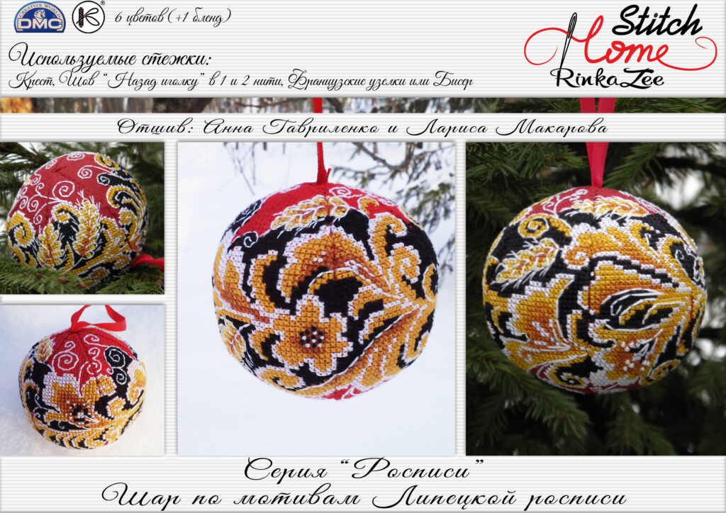 200-rub-80-grn-lipeczkaya-1024x724.jpg