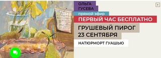 2023-09-19-154247.png