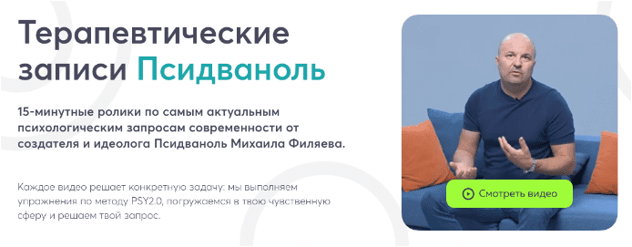 Скачать Конфликты - Филяев (2023)