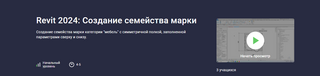 2023-08-25-192323.png