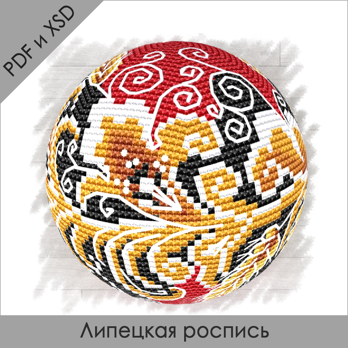 lipeczkaya-rospis.jpg