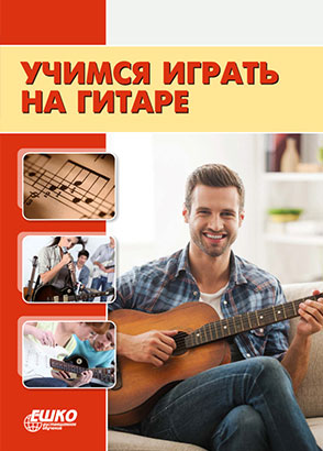 guitar.jpg
