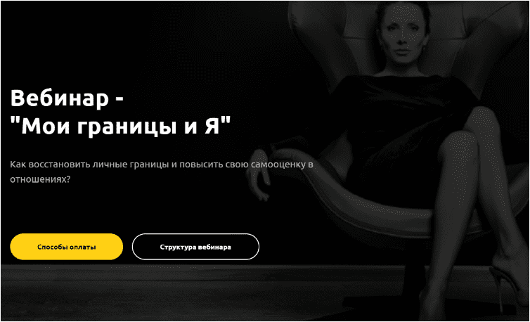 Скачать Мои границы и Я - Репецкий (2023)