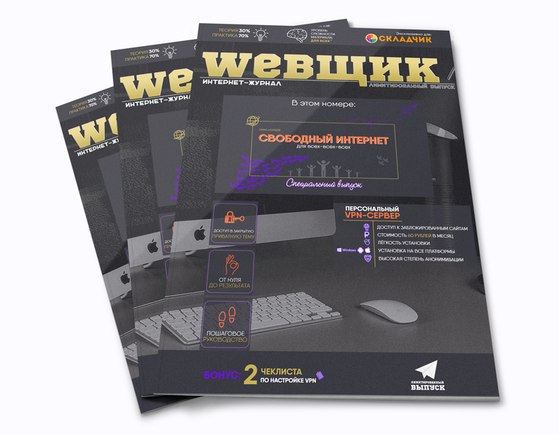 proxy.php?image=https%3A%2F%2Fskladchik.com%2Fattachments%2Fw7-jpg.496454%2F&hash=3b7a19ab6914fb7a08736c5455b25a07