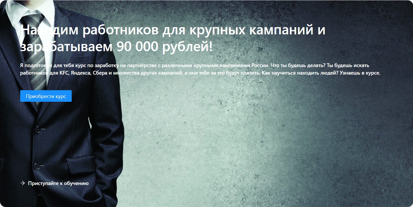 SKRINSOT-15-04-2023-123833.jpg