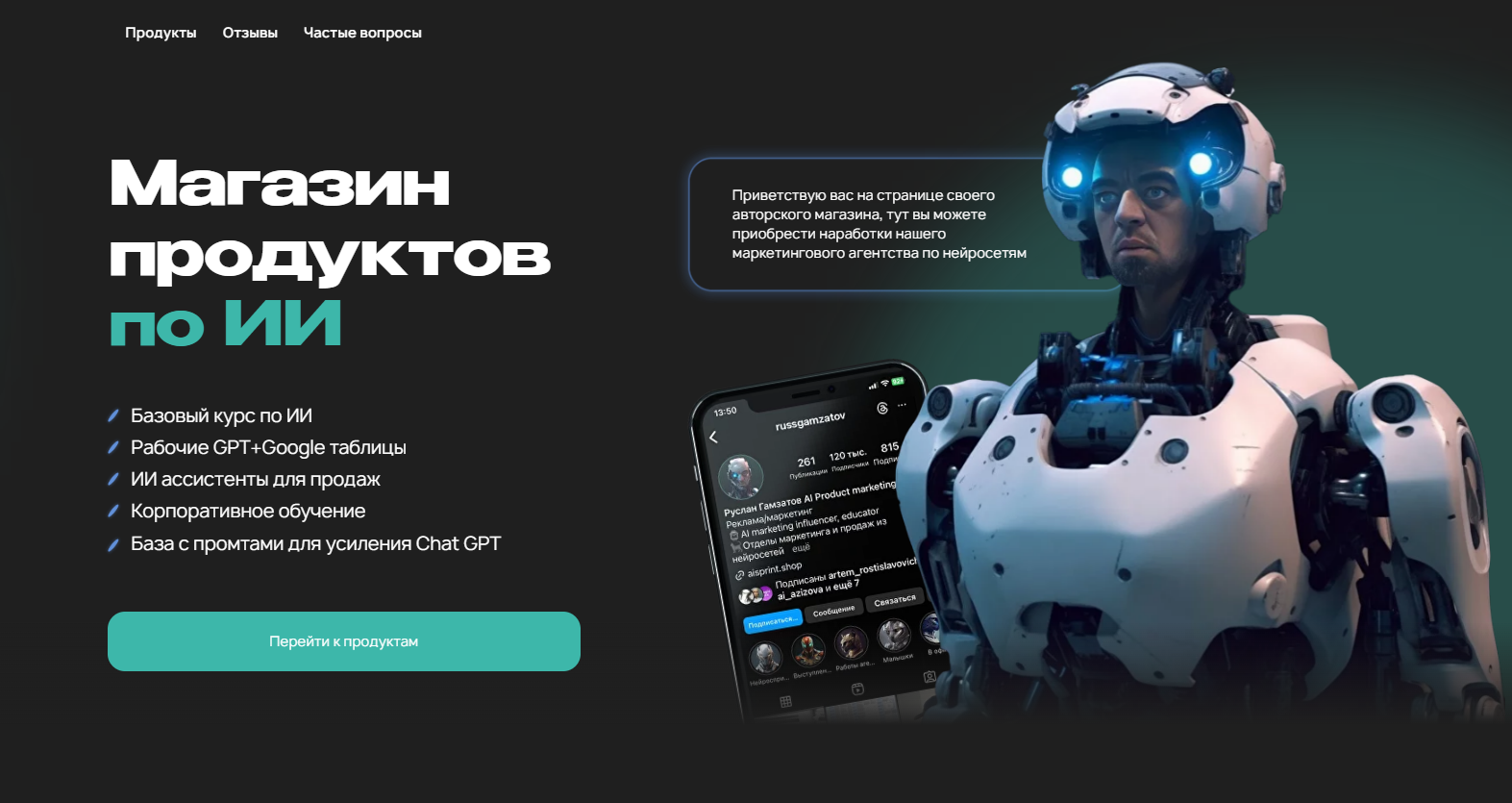 aisprint.ru