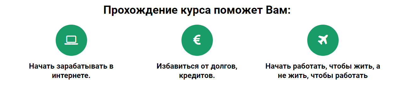 subbotenko-ch2.png