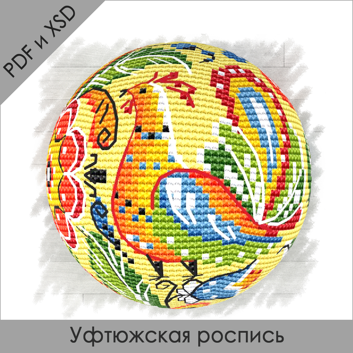 uftyuzhskaya-rospis.jpg
