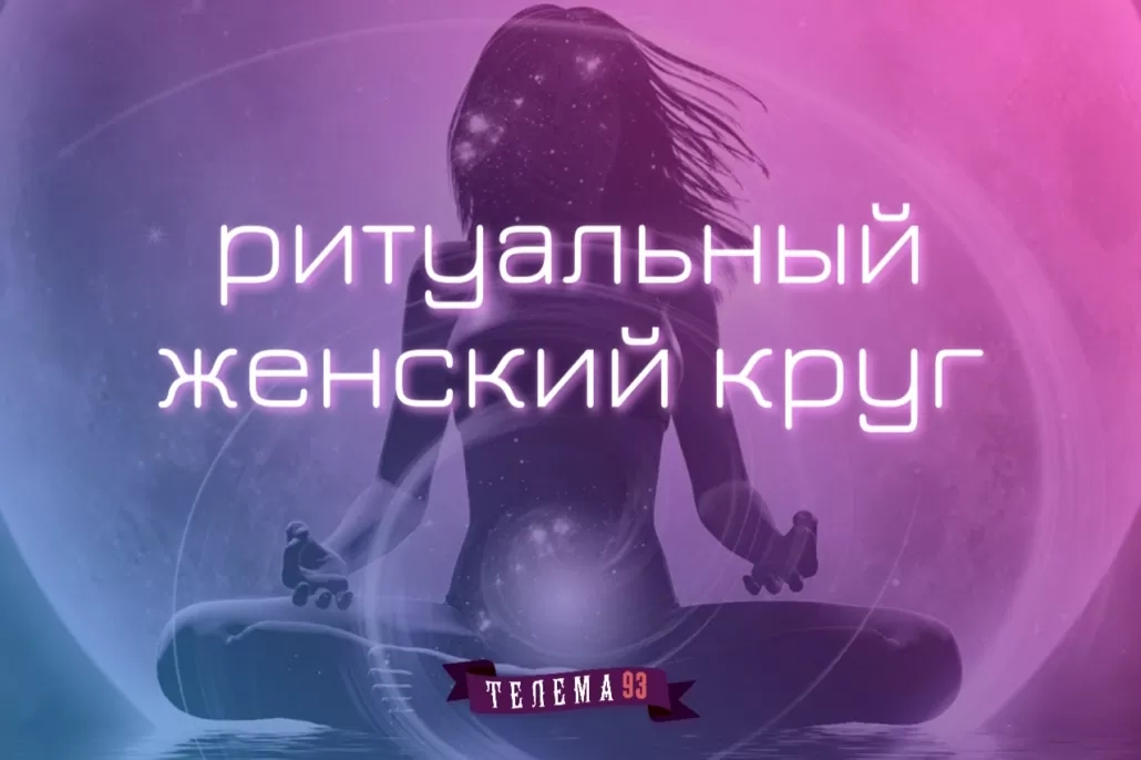 rzhk-jpg.942963