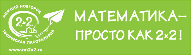 Скачать Олимпиадная математика Олимпик. 1 класс - nn2x2 (2023)