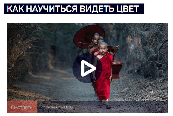 Скачать Как научиться видеть цвет - Косенко (2023)