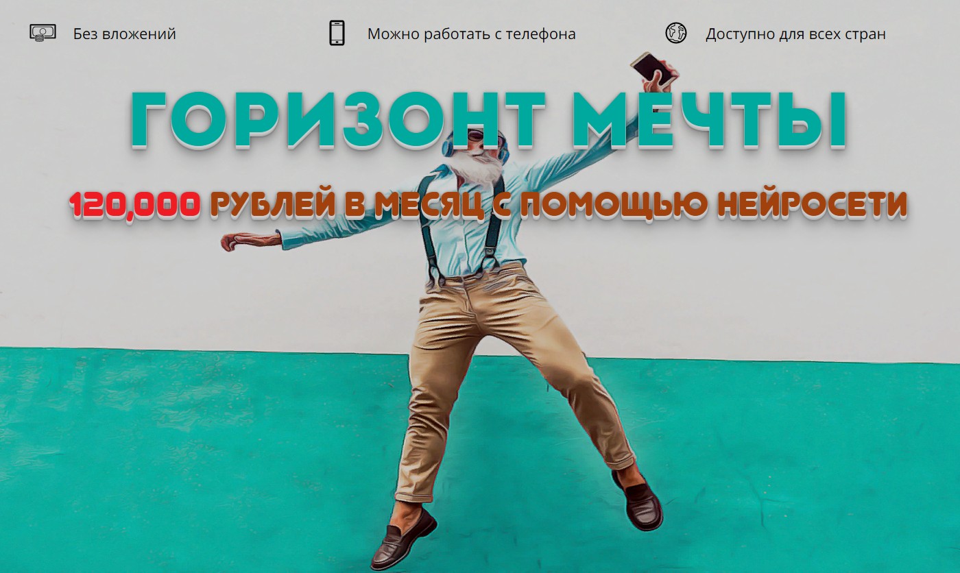 SKRINSOT-15-04-2023-125804.jpg