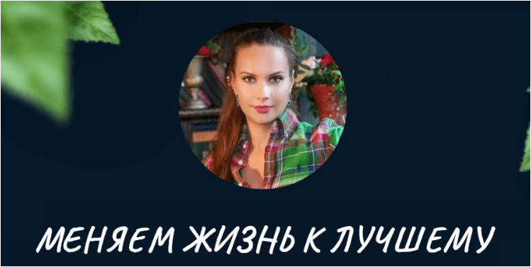 Скачать 17 шагов до счастливых отношений - olgawitchykitchen (2023)