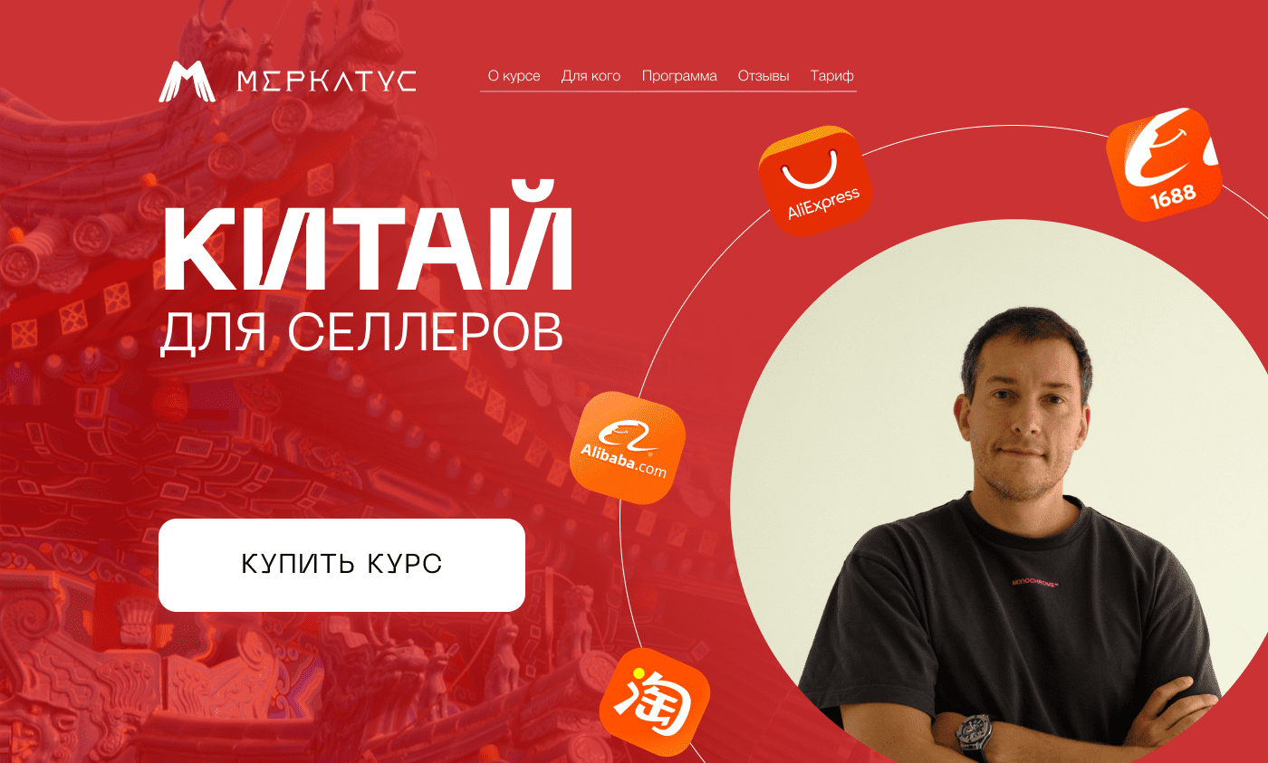 merkatys.ru