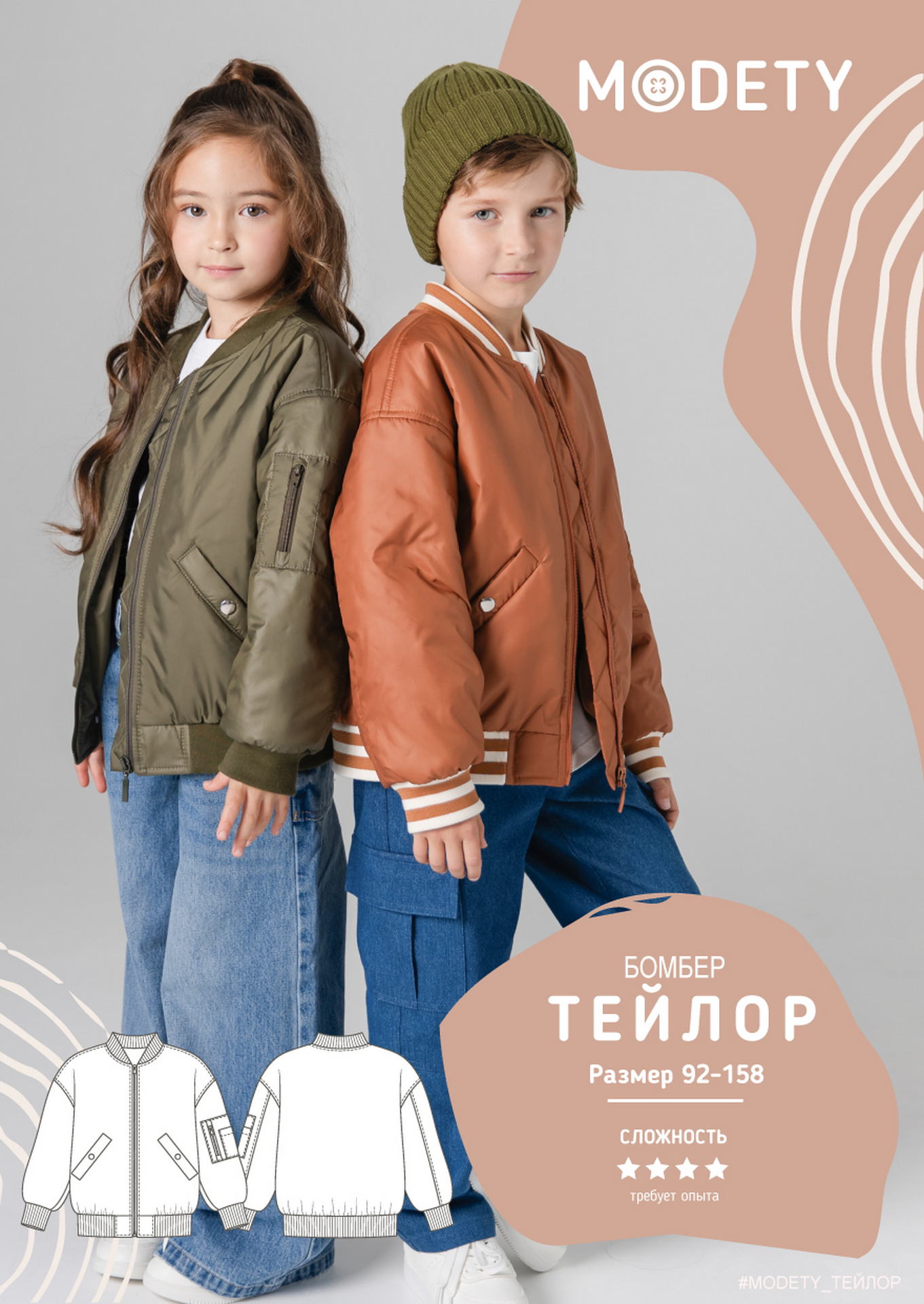 teylor-1.jpg