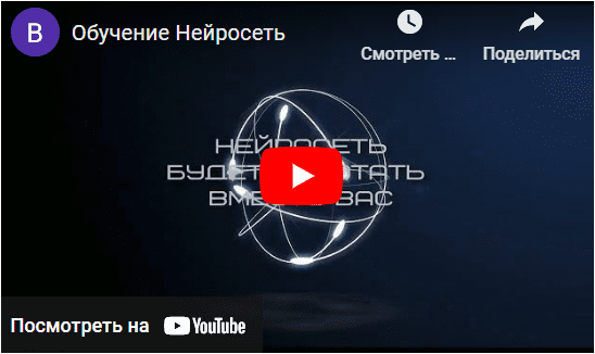 Скачать ИИ делает за вас всё, а вы зарабатываете 100 000р. в месяц - Новиков (2023)
