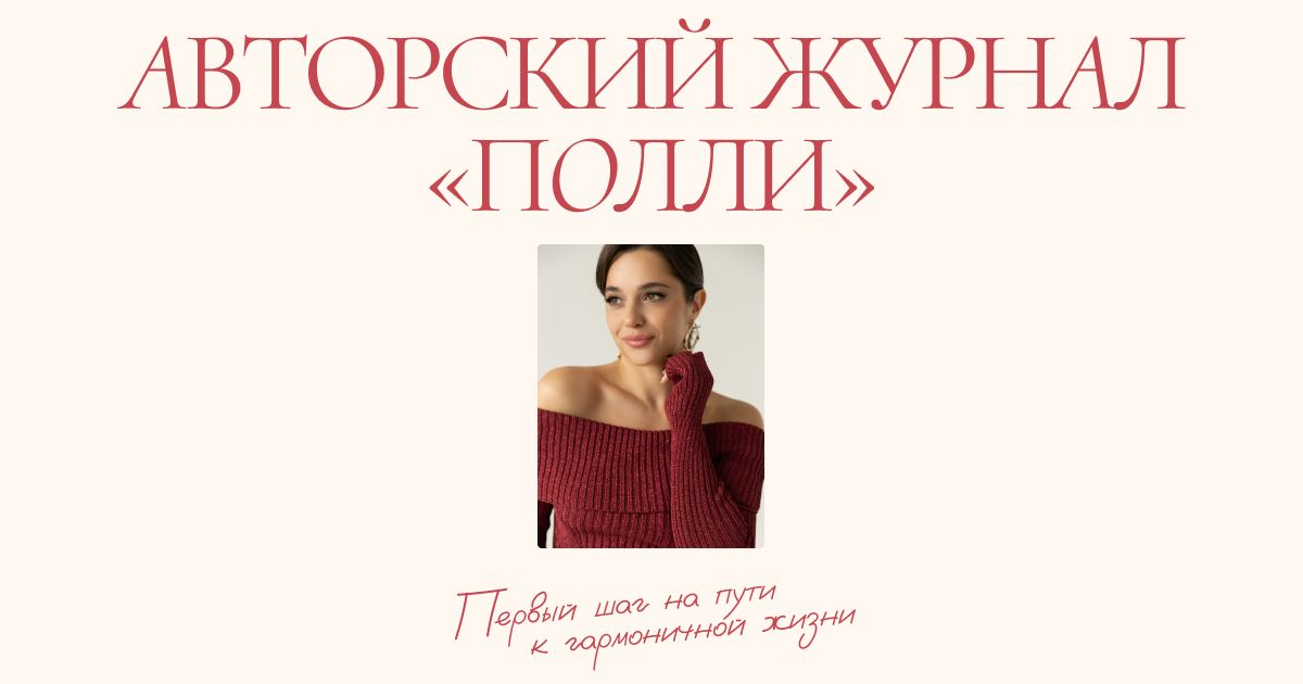 poliryzhova.ru