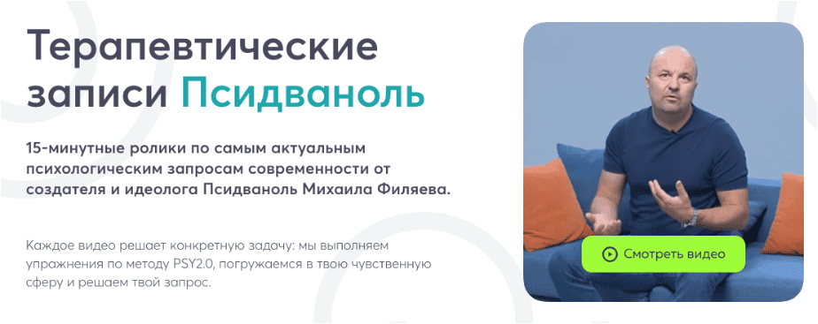 Скачать Что со мной не так? - Филяев (2023)