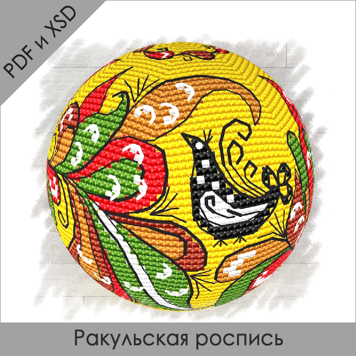 rakulskaya-rospis.jpg