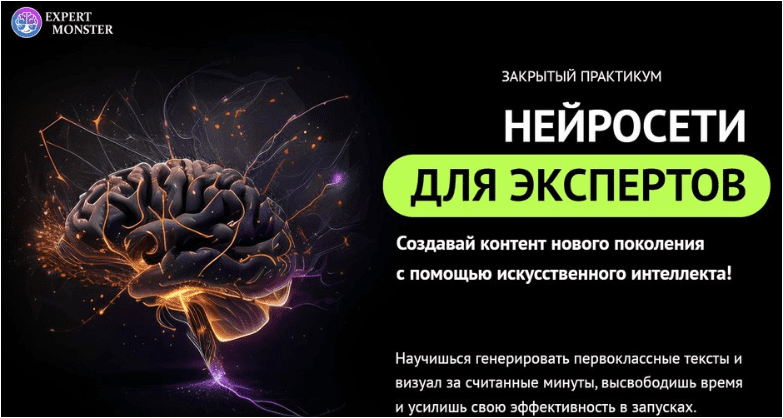Скачать Нейросети для экспертов - Демидович, Кокорев (2023)
