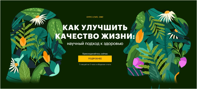 Скачать Как улучшить качество жизни: научный подход к здоровью - Тышковский (2023)