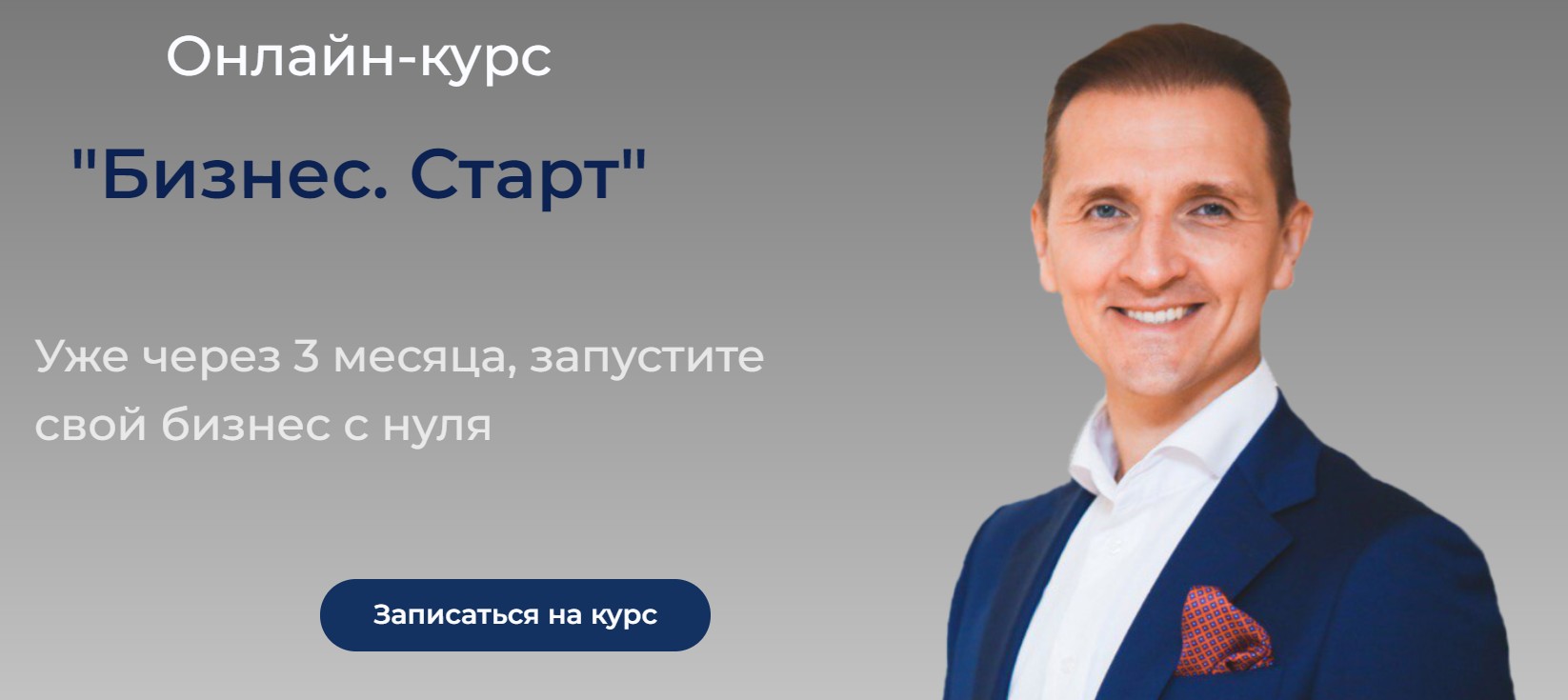 SKRINSOT-14-04-2023-190700.jpg
