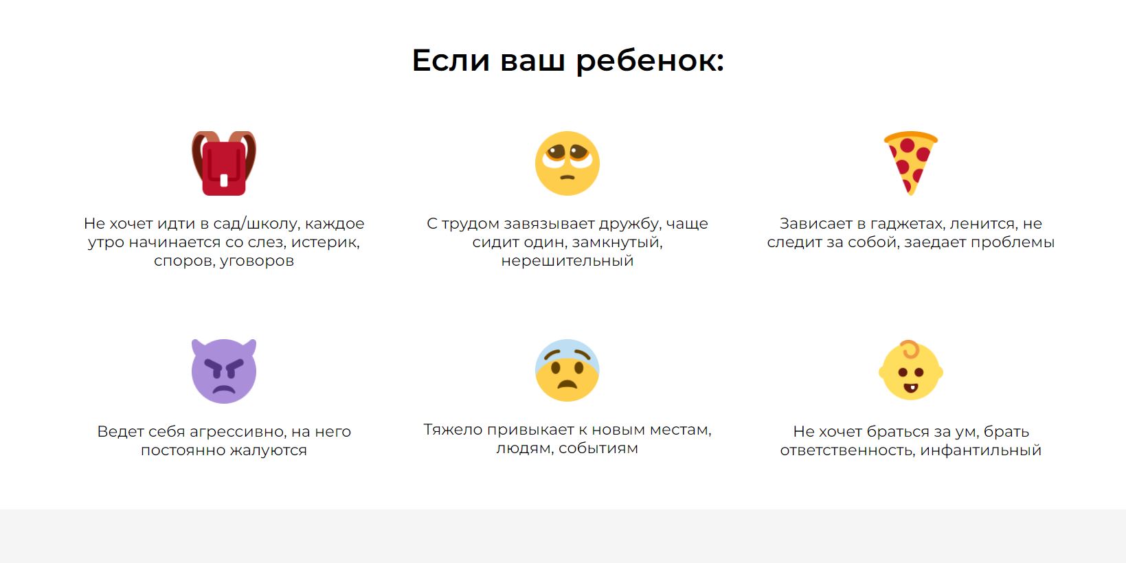 adaptatsiia1.jpg