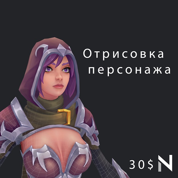Character-Course1.jpg
