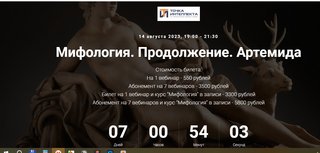 2023-08-06-212809.jpg