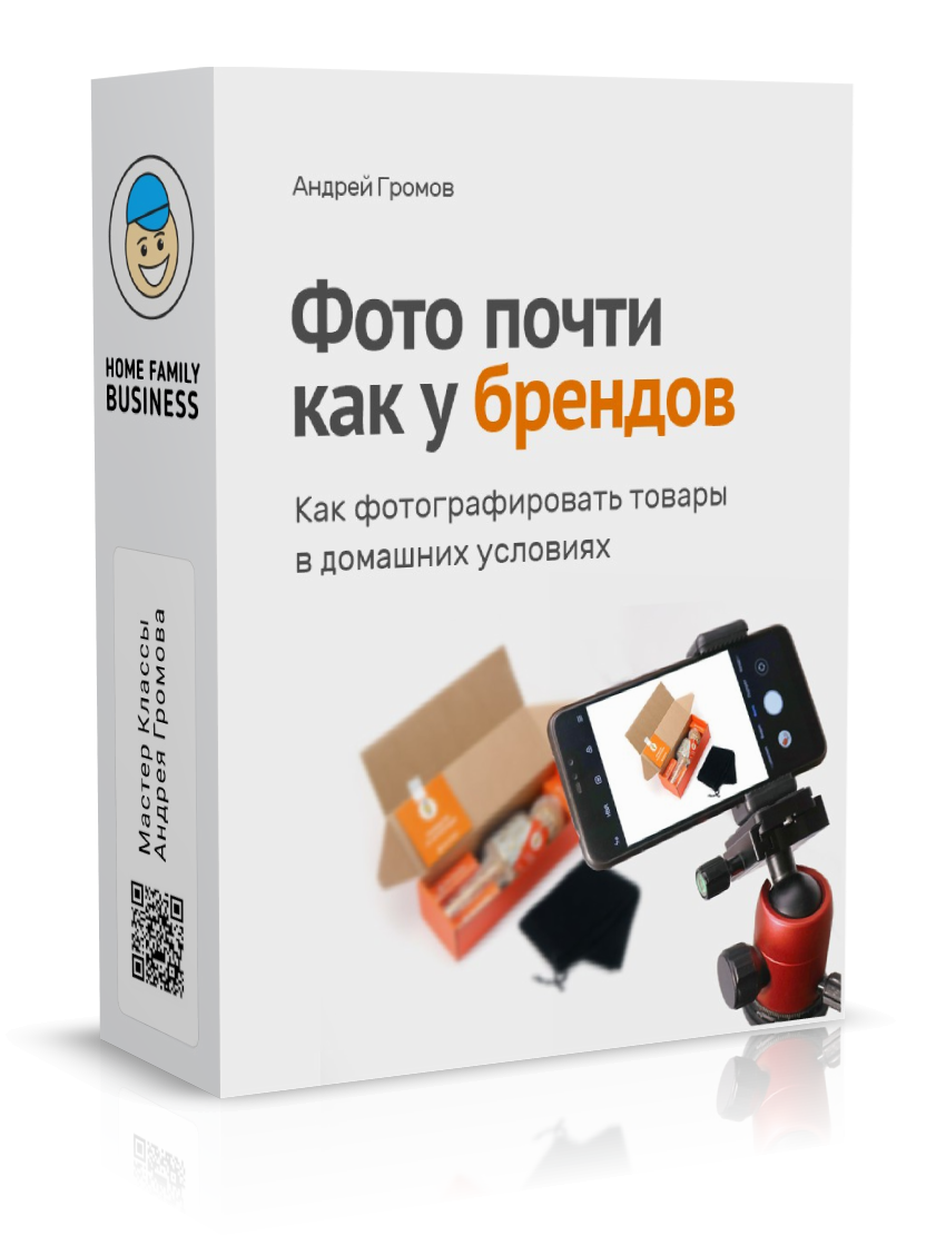 02-foto-smartfon.png