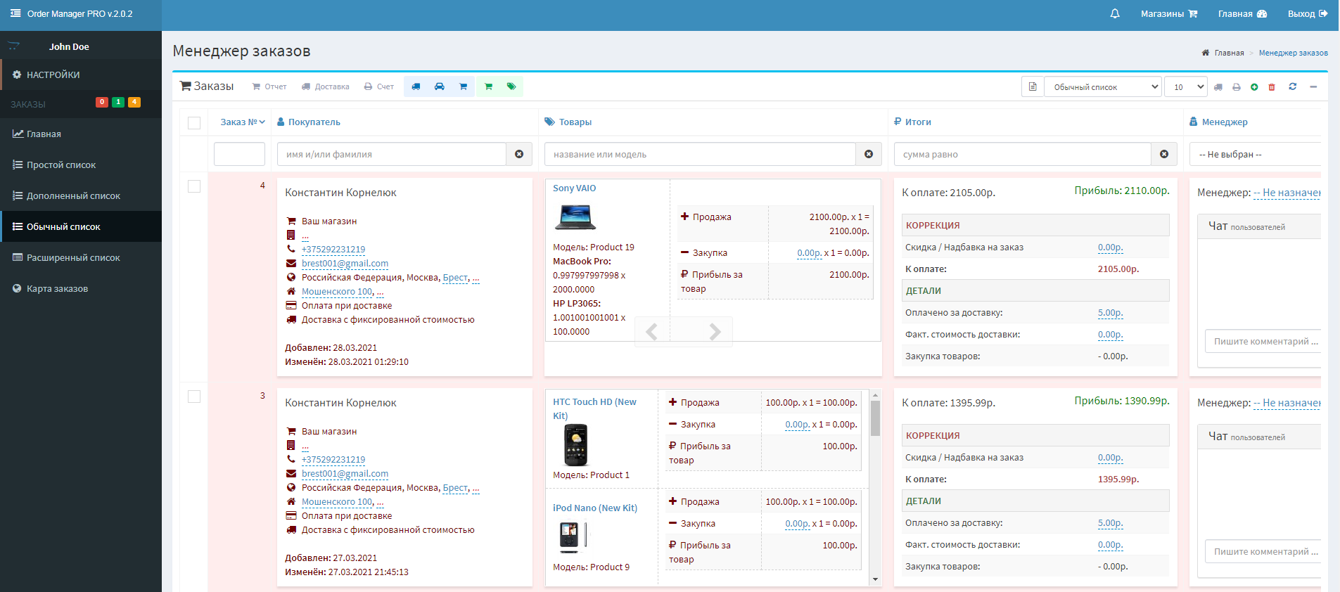004_interface_4_RHa4uS5wcb9f5gFvMdG6Urt3W9f9MnpC.png