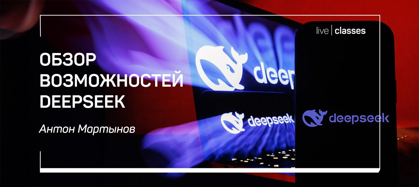 liveclasses.ru