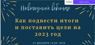 2022-12-16-184725.jpg