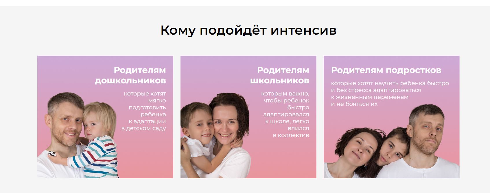 adaptatsiia-2.jpg