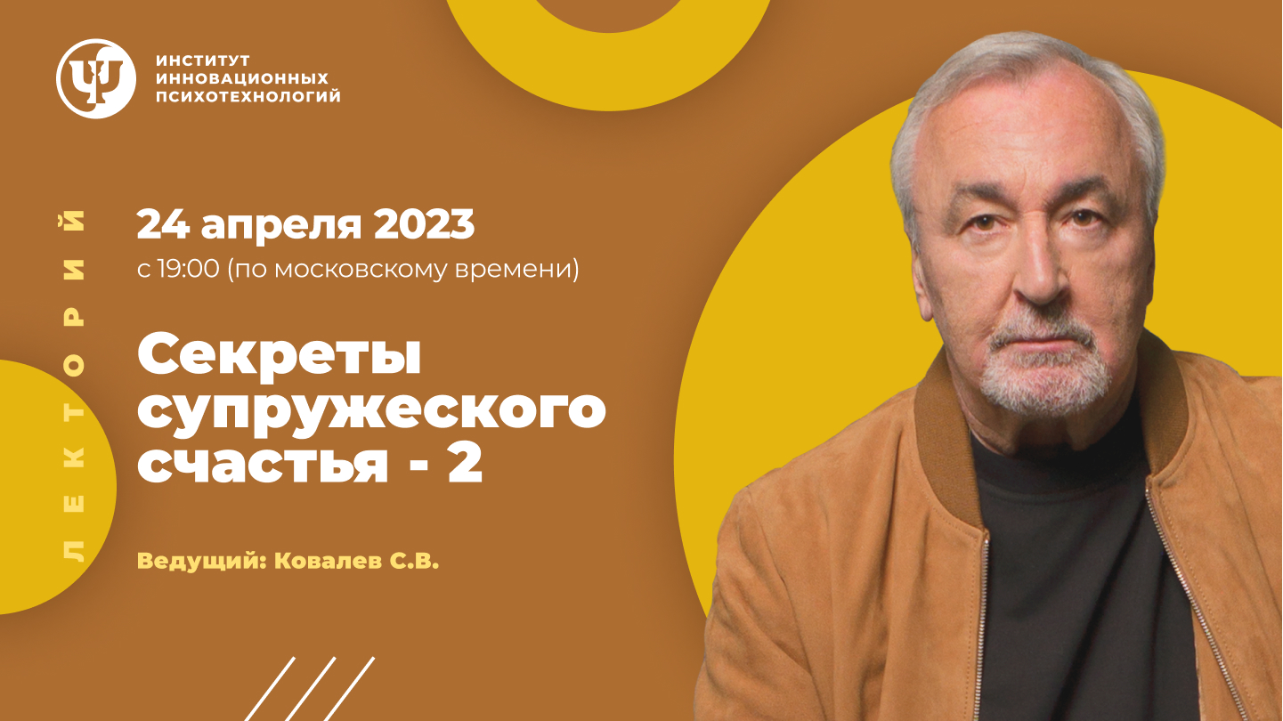 24-aprelya-2023.jpg