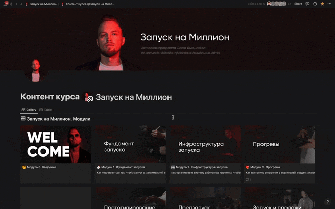 __2023-04-06__202508.gif