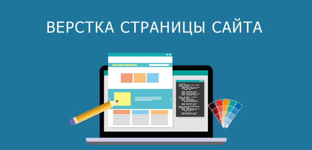 Скачать Верстаем 8 сайтов по макету из Figma в портфолио - Stepic (2023)