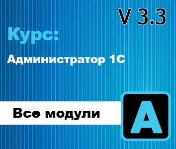 administrator_3_3.png