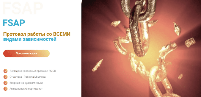 Скачать Протокол работы со всеми видами зависимостей - Миллер (2023)